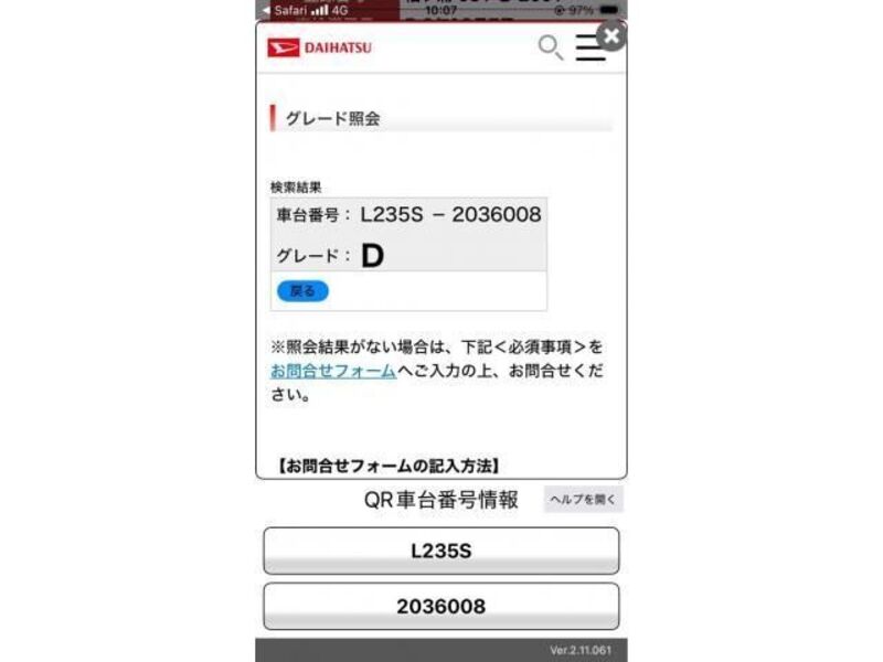 DAIHATSU ESSE