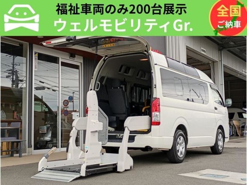 TOYOTA HIACE VAN