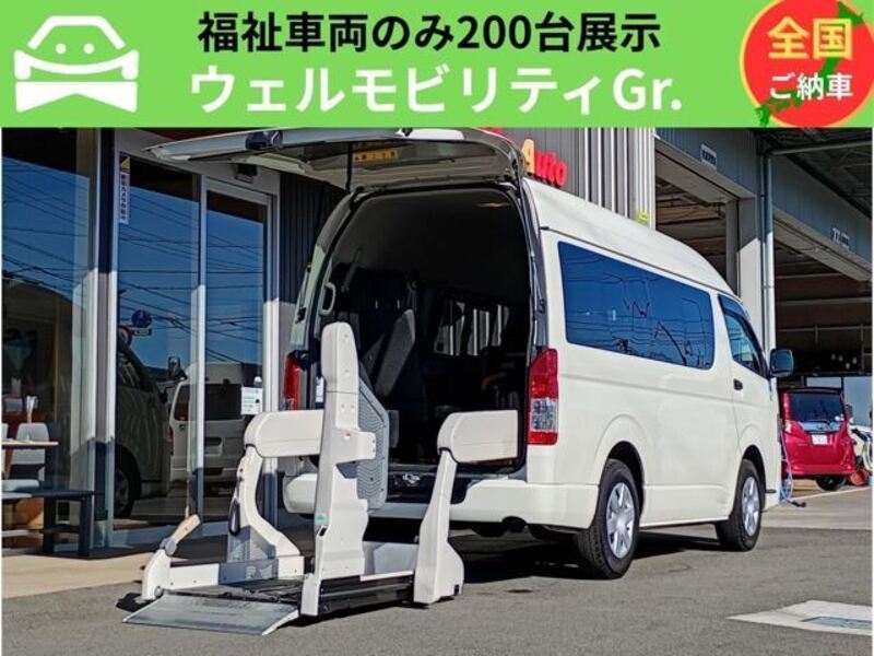 TOYOTA HIACE VAN