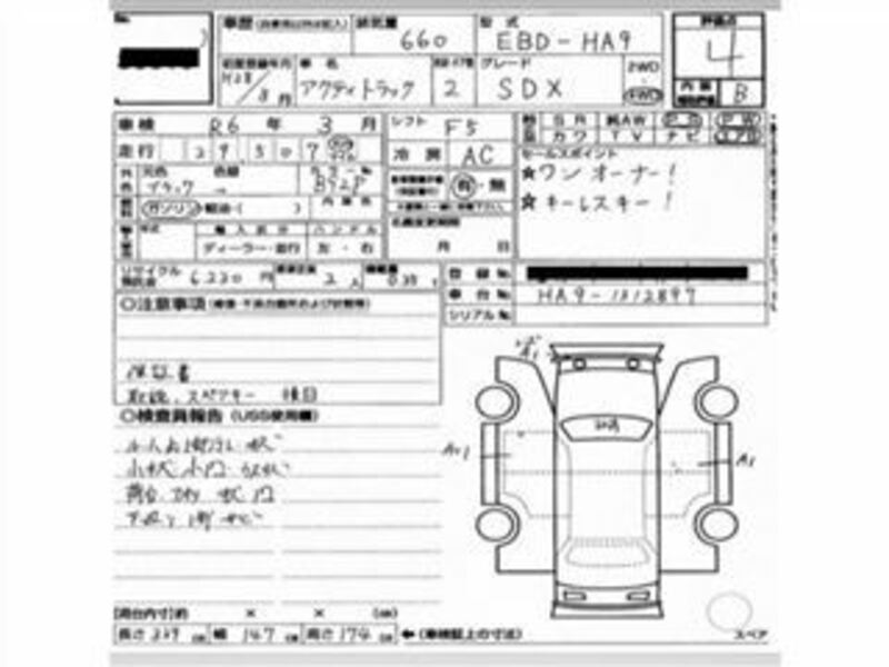 ACTY TRUCK