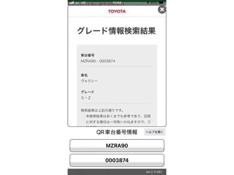 TOYOTA VOXY