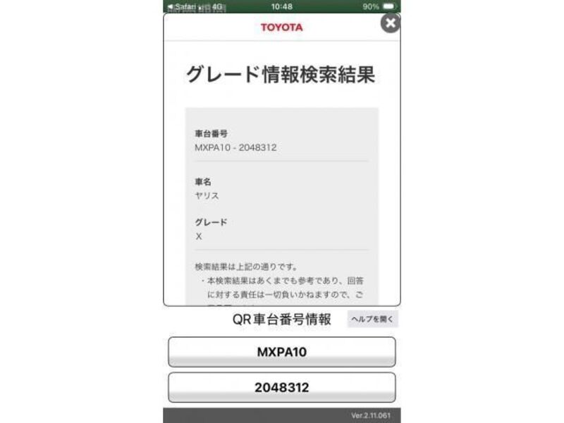 TOYOTA YARIS