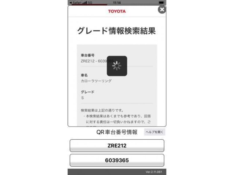 TOYOTA COROLLA TOURING