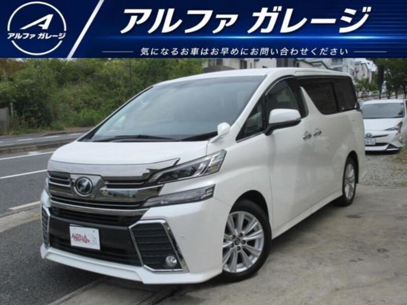 TOYOTA VELLFIRE