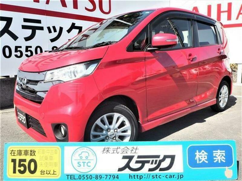 Used 2015 NISSAN DAYZ DBA-B21W | SBI Motor Japan