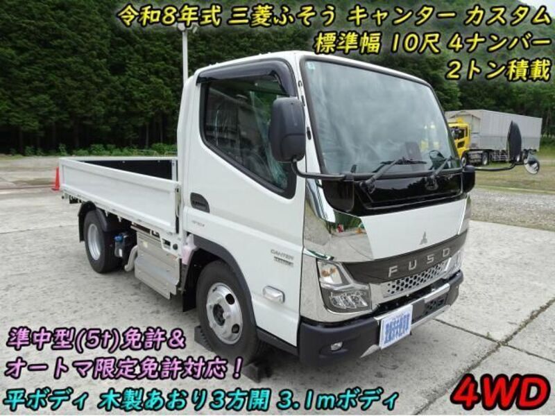 MITSUBISHI CANTER