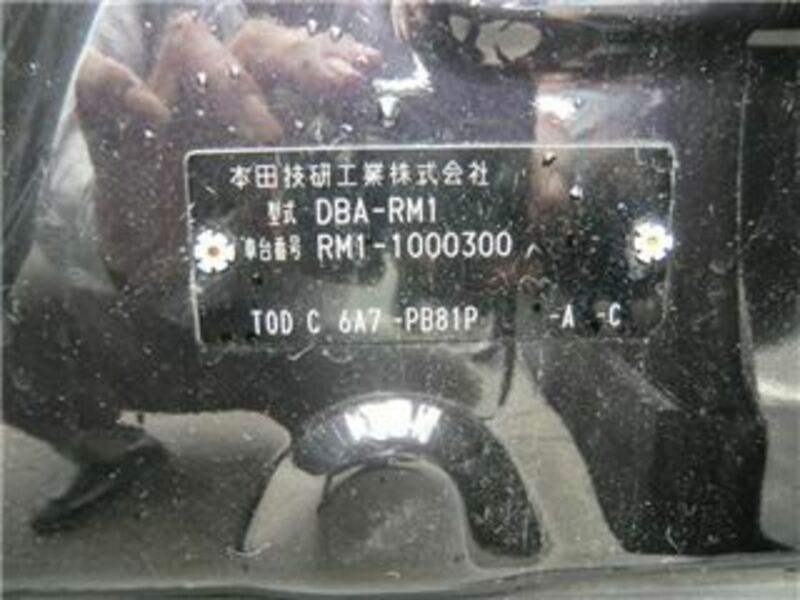 CR-V-12