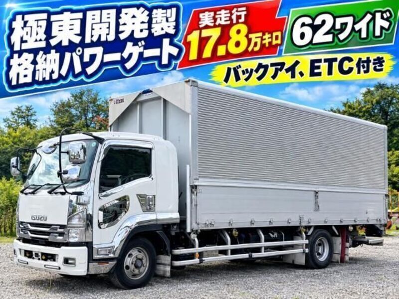 ISUZU FORWARD