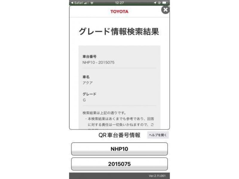 TOYOTA AQUA