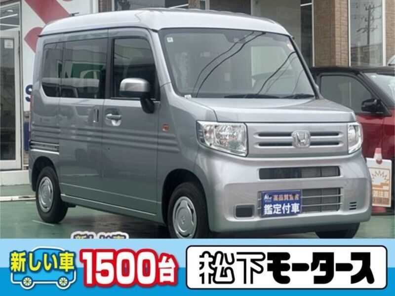 HONDA N-VAN