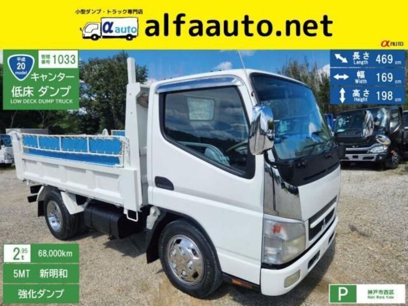 MITSUBISHI CANTER