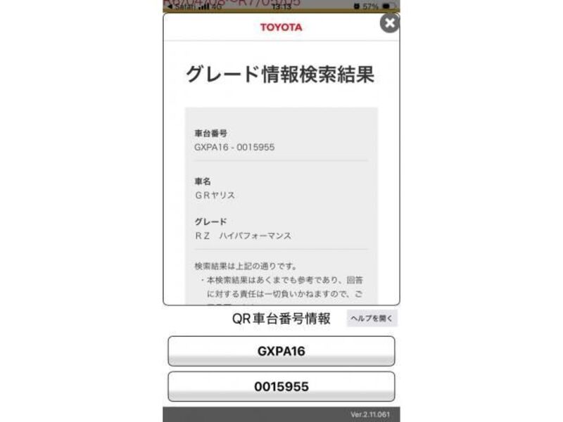 TOYOTA GR YARIS