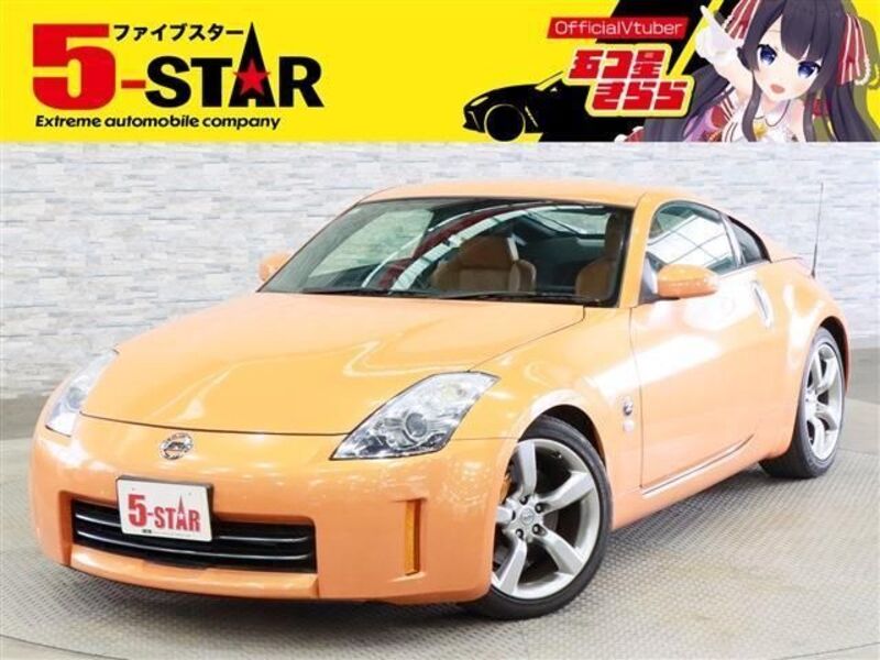 NISSAN FAIRLADY Z