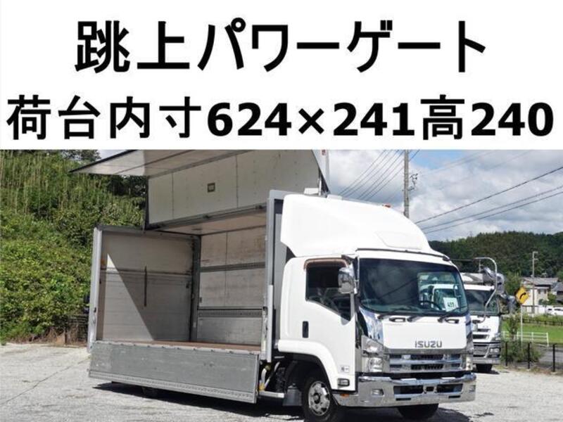 ISUZU FORWARD