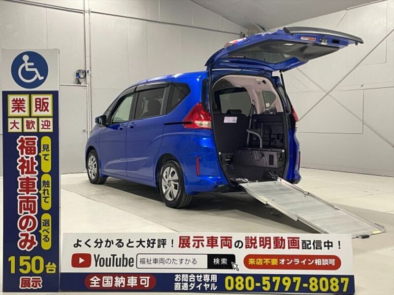 HONDA FREED+