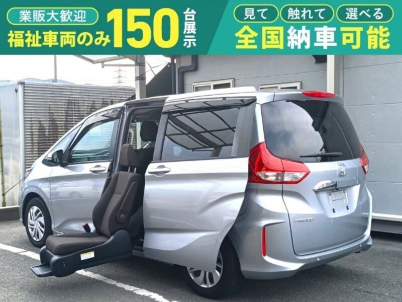 HONDA FREED