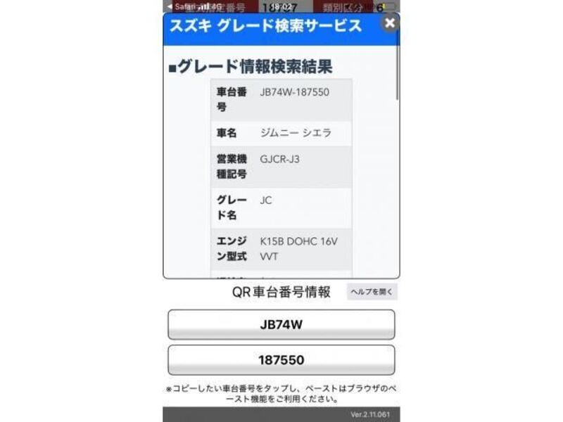 SUZUKI JIMNY SIERRA