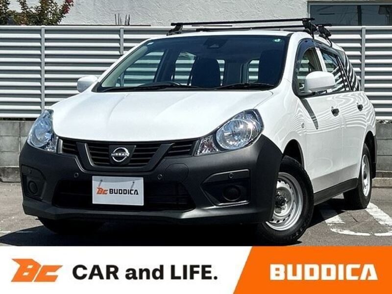 NISSAN AD