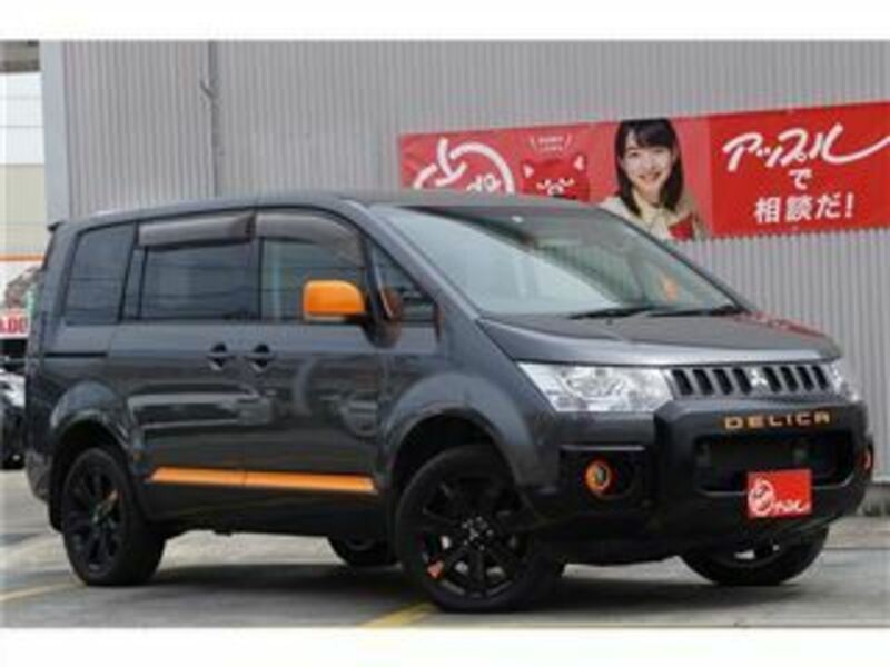 DELICA D5