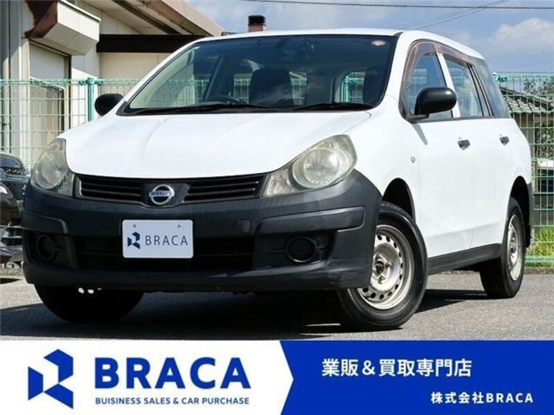 NISSAN AD
