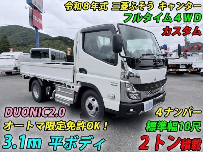 MITSUBISHI CANTER