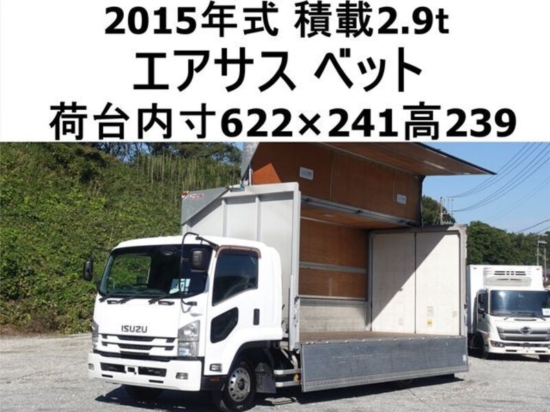 ISUZU FORWARD