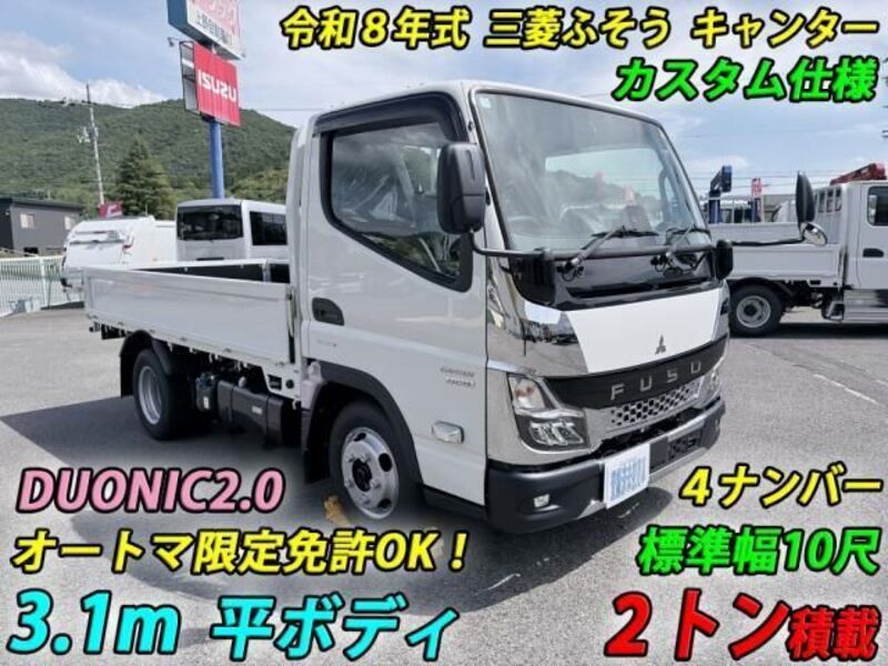 MITSUBISHI CANTER