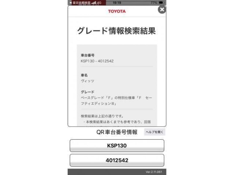 TOYOTA VITZ
