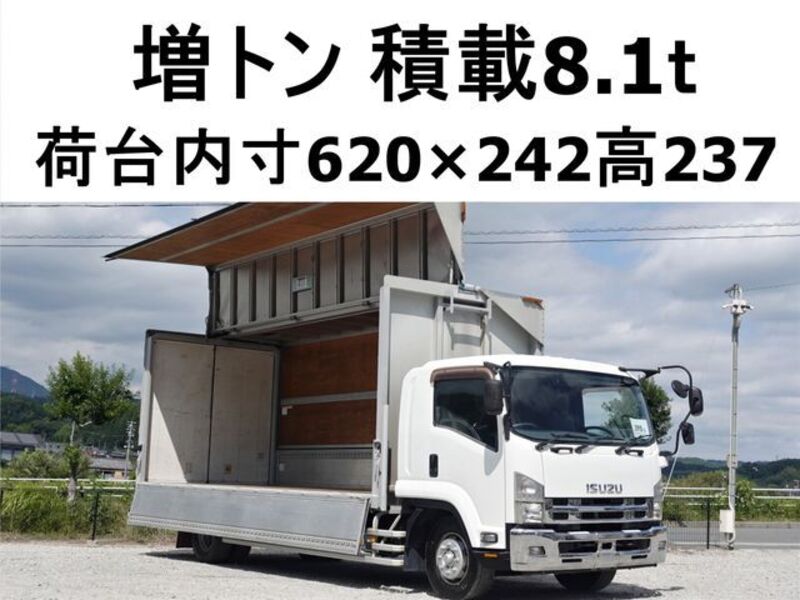 ISUZU FORWARD