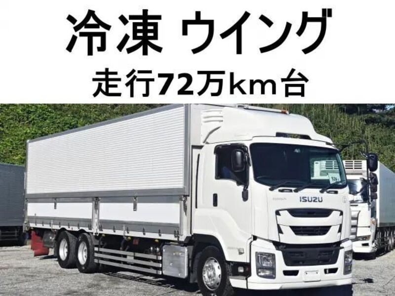 ISUZU GIGA
