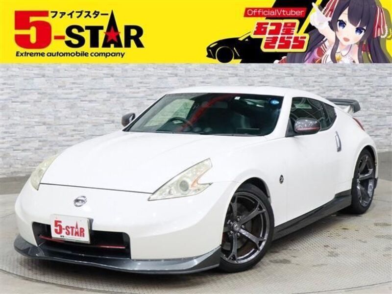 NISSAN FAIRLADY Z