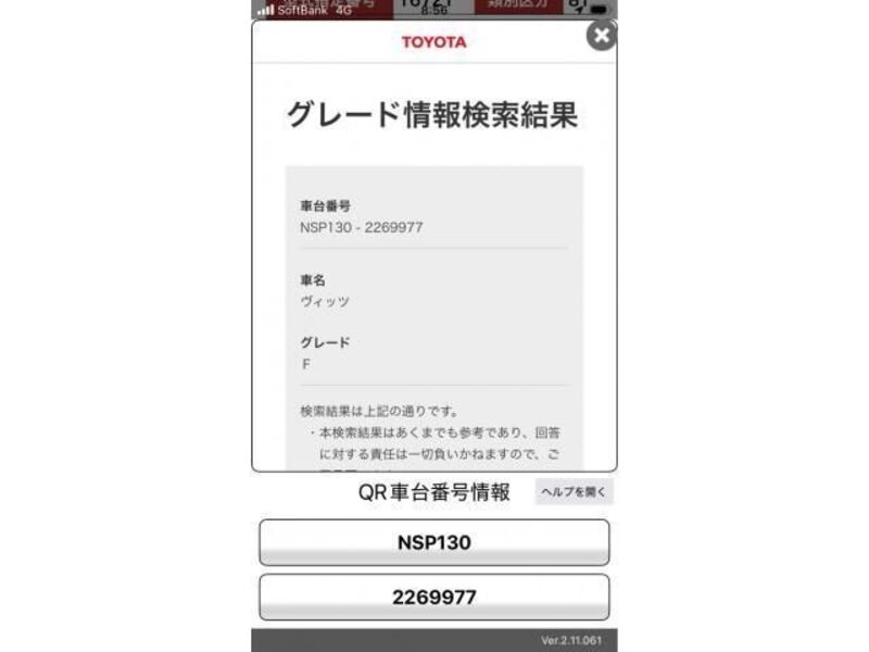 TOYOTA VITZ