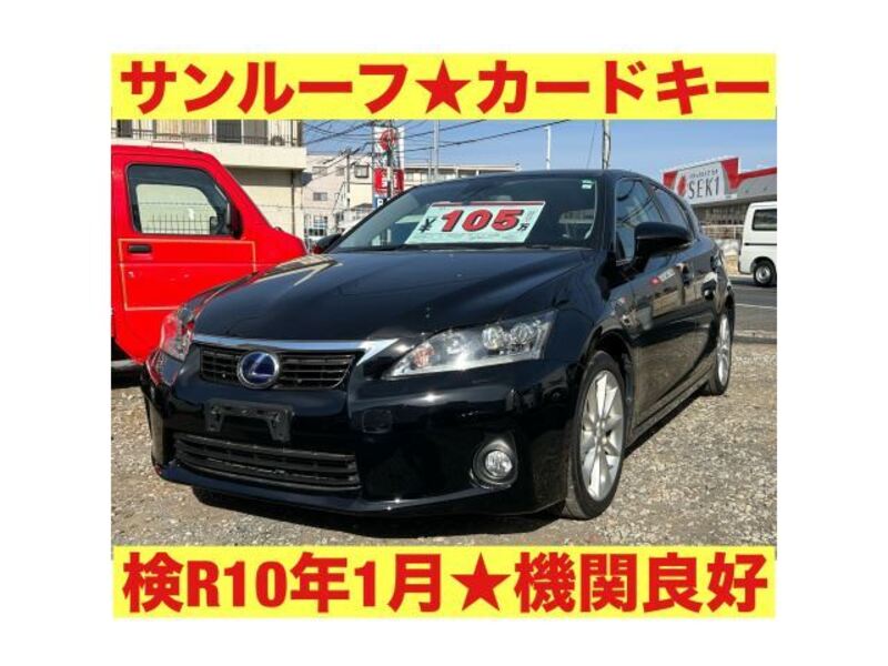 LEXUS CT