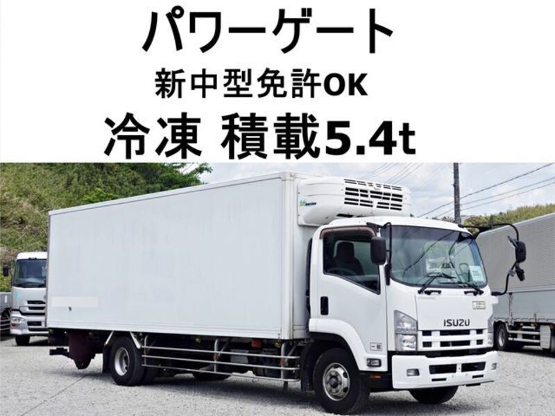 ISUZU FORWARD