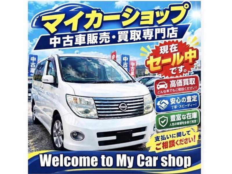 NISSAN ELGRAND