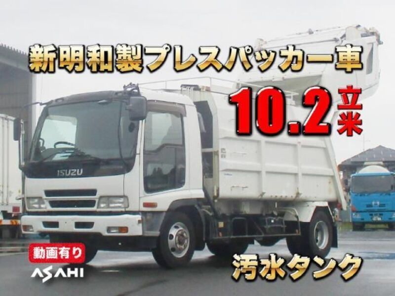ISUZU FORWARD