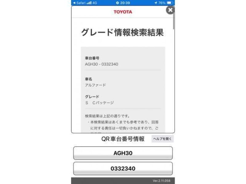 TOYOTA ALPHARD