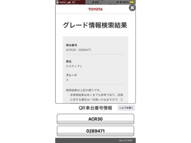 TOYOTA ESTIMA