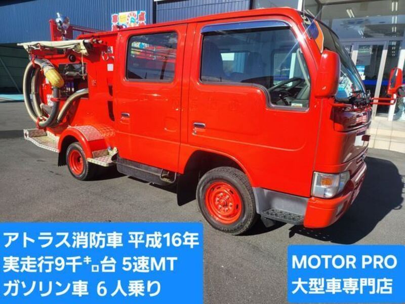 NISSAN ATLAS