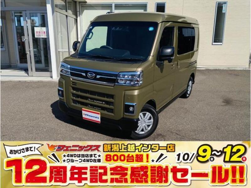 DAIHATSU ATRAI
