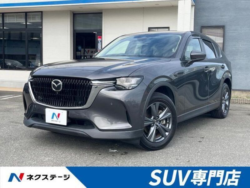 MAZDA CX-60
