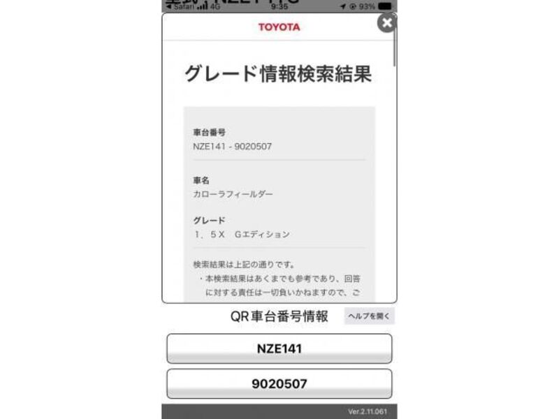 TOYOTA COROLLA FIELDER