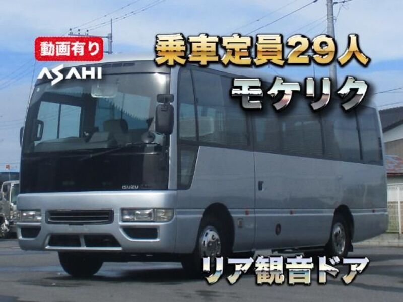 ISUZU JOURNEY