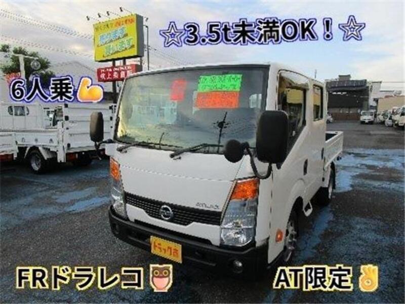 NISSAN ATLAS