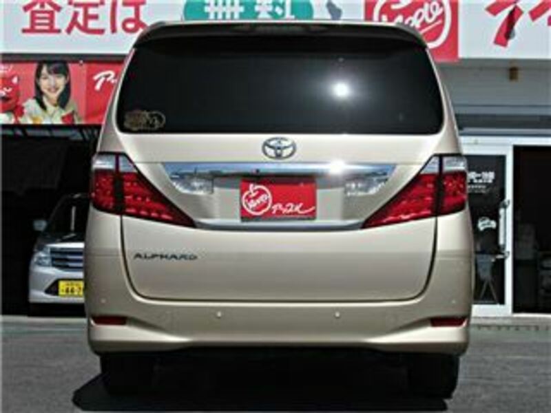 ALPHARD-4