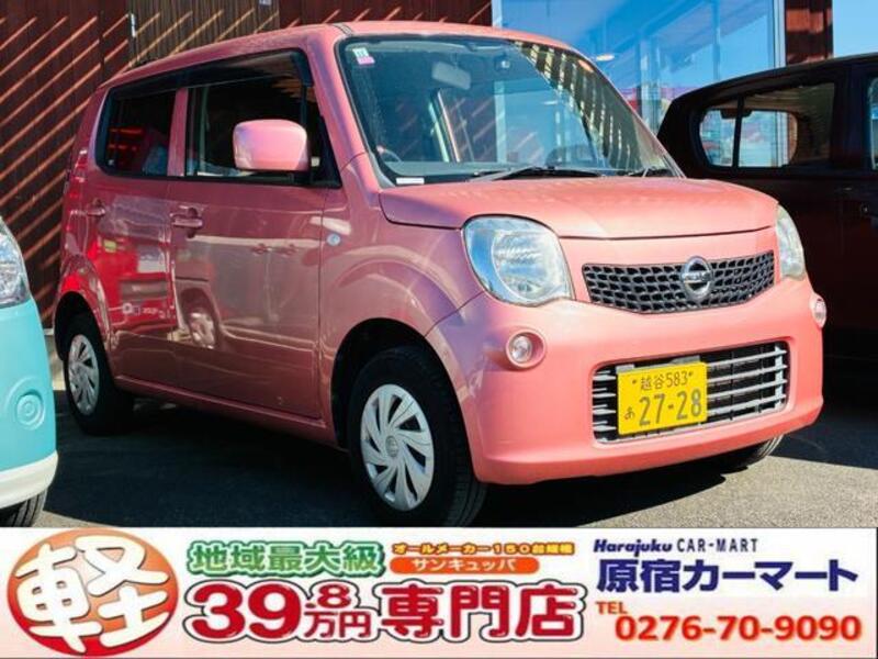 NISSAN MOCO