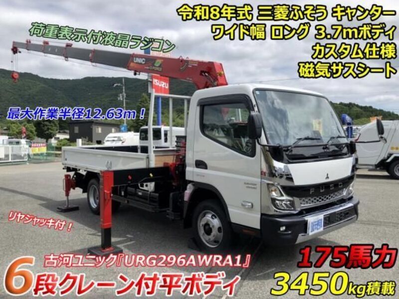 MITSUBISHI CANTER