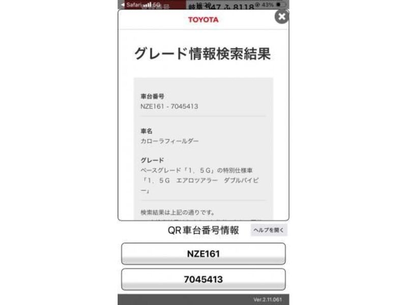 TOYOTA COROLLA FIELDER