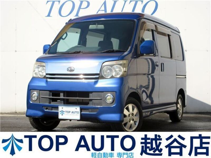 DAIHATSU ATRAI WAGON