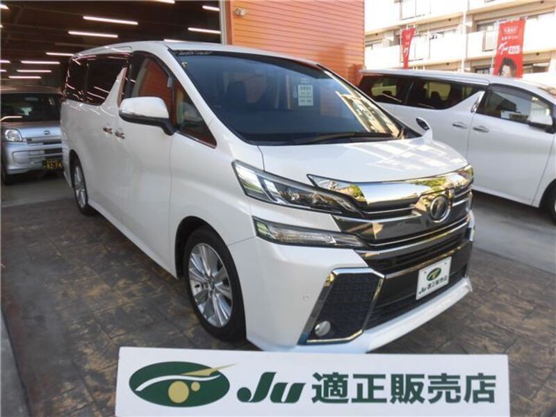 TOYOTA VELLFIRE